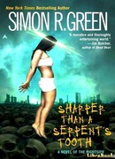 Острее змеиного зуба