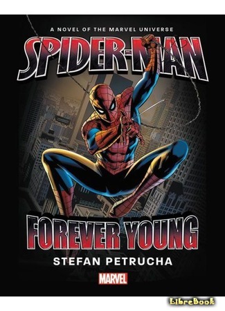 книга Человек-Паук. Вечная юность (Spider-Man: Forever Young) 22.06.17