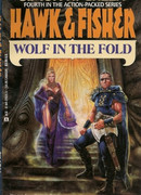 Волк в овчарне