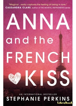 книга Анна и Французкий Поцелуй (Anna and the French Kiss) 26.06.17