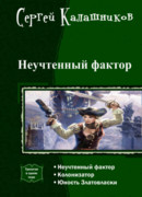 Юность Златовласки