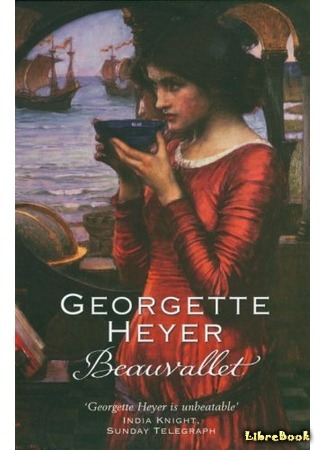 книга Боваллет, или Влюбленный корсар (Beauvallet) 04.07.17