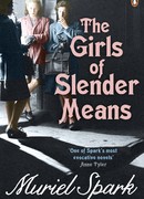 Девушки со скромными средствами