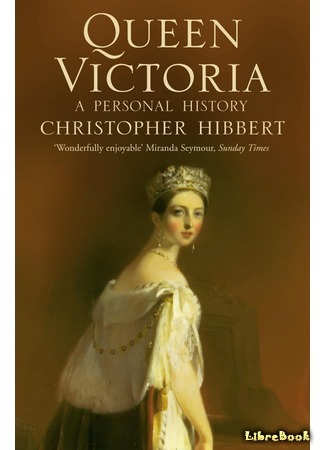книга Королева Виктория (Queen Victoria. A personal history) 09.07.17