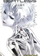 Безударный