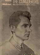 Завоеватели