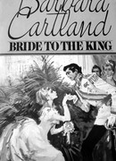 Невеста короля