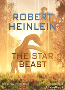 Звездный зверь