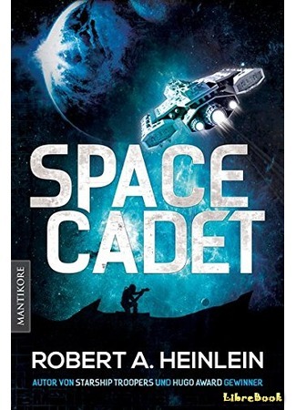 книга Космический патруль (Space Cadet) 14.07.17