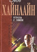 Джерри - человек