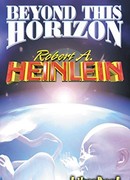 Там, за гранью