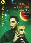 Двойная звезда