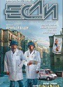 Смертельное желание