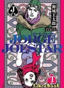 Джордж Джостар