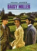 Дэйзи Миллер