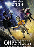 Кукольных дел мастер