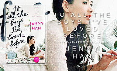 Книга Дженни Хан "Всем Парням, Которых Я Любила" будет экранизирована
