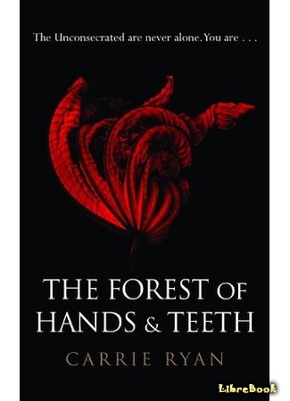 книга Лес Рук и Зубов (The Forest of Hands and Teeth) 24.07.17