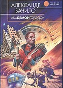 Инъекция счастья