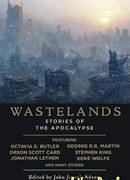 Никогда не теряйте мужества