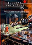 Последний путь