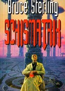 Схизматрица