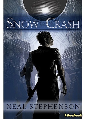 книга Лавина (Snow Crash) 31.07.17