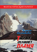 Обратите внимание на волнение озера в полдень