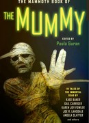 Египетская аллея