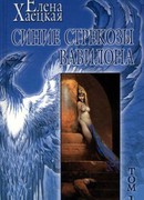 Срочный фрахт