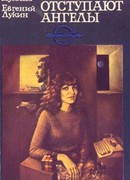 Каникулы и фотограф