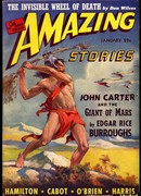 Гигант с Марса