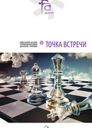 Жизнь, которой не было