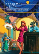 Цель оправдывает средства