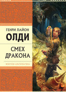 Знаете ли вы украинскую ночь?