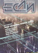 Встречная полоса