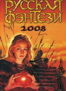 Белое и черное