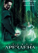 Убийственная любовь