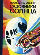 Поиграй со мной