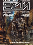 Беседы с моими коленками