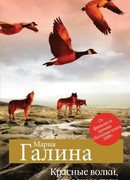 Краткое пособие по собаководству