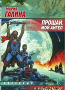 Экспедиция