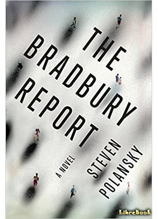 книга Отчет Брэдбери (The Bradbury Report) 09.08.17
