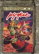 Каин еще не родился