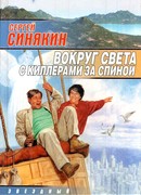 Реинкарнатор