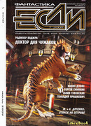 Основной вопрос