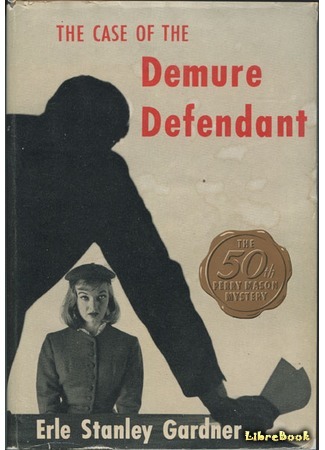 книга Дело застенчивой подзащитной (The Case of the Demure Defendant) 10.08.17