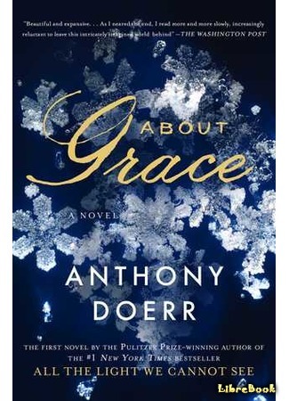книга About Grace 11.08.17