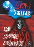 Такую редко встретишь