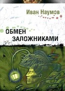 Синяя комната